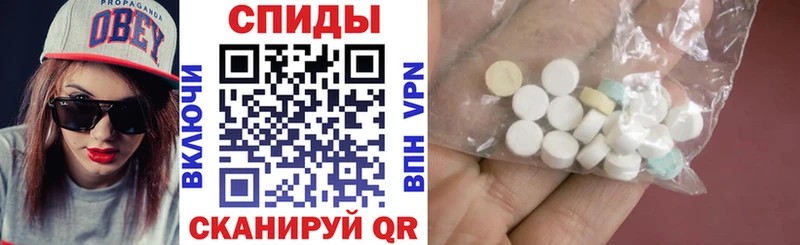 хочу наркоту  Обнинск  Амфетамин VHQ 