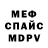 Экстази mix KORVEOS