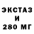 МЕФ кристаллы Filippo Quaranta
