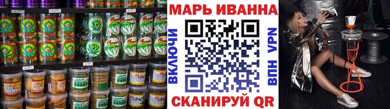 Печенье с ТГК марихуана Обнинск