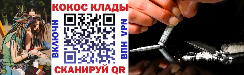 КОКАИН FishScale  Обнинск 