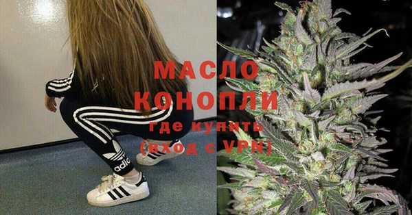 экстази Верея