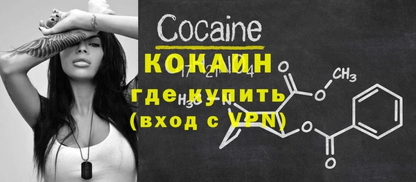 мефедрон Волосово