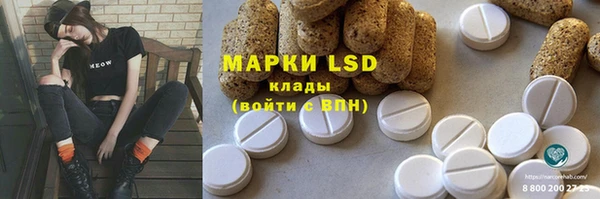 мефедрон мука Волоколамск