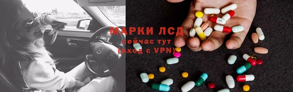 мефедрон мука Волоколамск