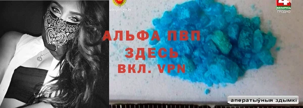мефедрон мука Волоколамск