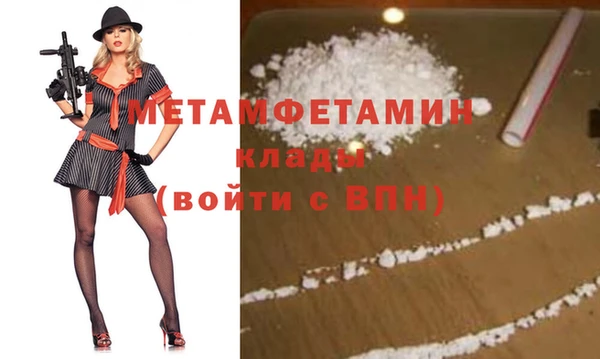 мефедрон Волосово