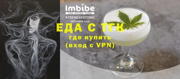 мефедрон Волосово