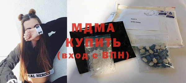мефедрон мука Волоколамск