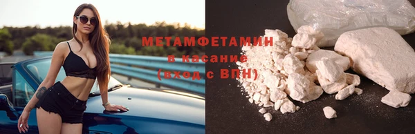 мефедрон мука Волоколамск