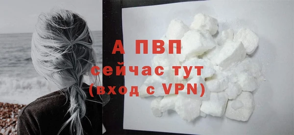 мефедрон мука Волоколамск