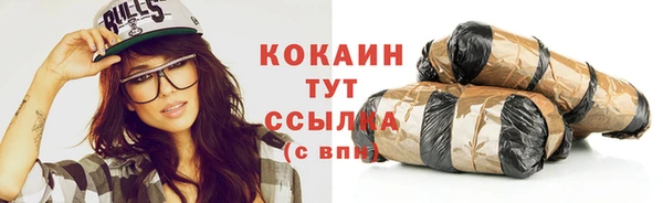 мефедрон мука Волоколамск