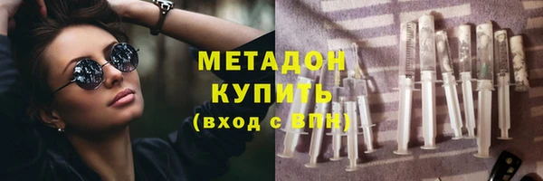мефедрон Волосово