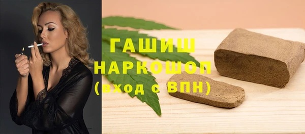 мефедрон Волосово