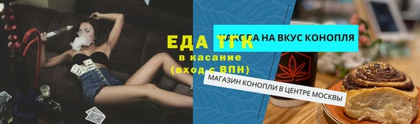 мефедрон Волосово