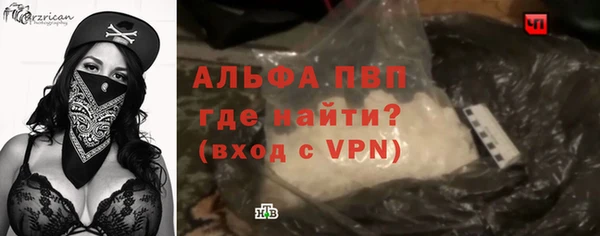 мефедрон Волосово