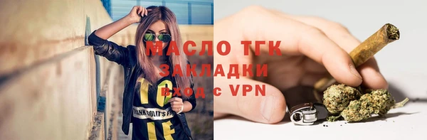 мефедрон Волосово