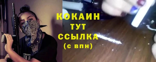 мефедрон мука Волоколамск