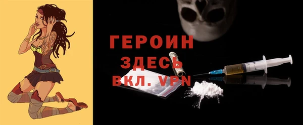 мефедрон Волосово