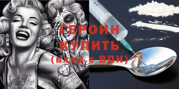 мефедрон Волосово