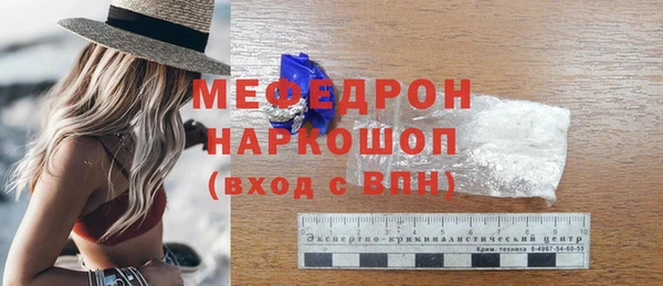 мефедрон Волосово