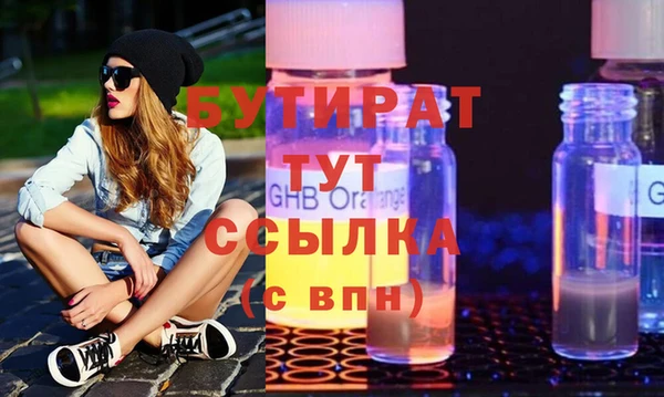 мефедрон мука Волоколамск
