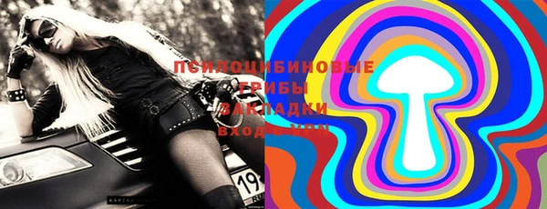 мефедрон мука Волоколамск