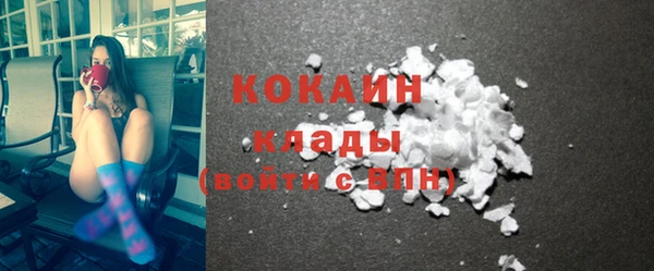мефедрон Волосово