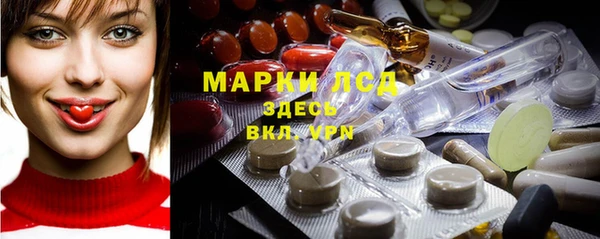 мефедрон Волосово