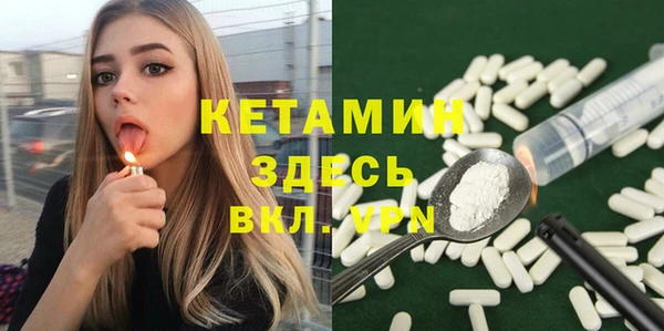 мефедрон Волосово