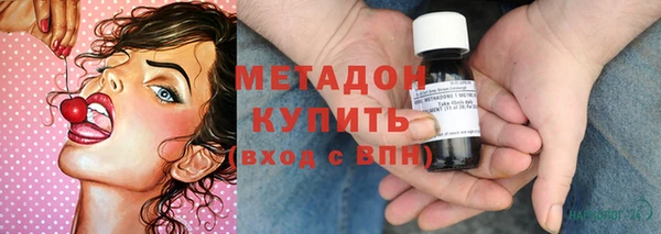 мефедрон мука Волоколамск