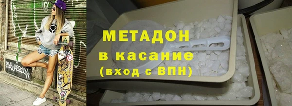 мефедрон Волосово