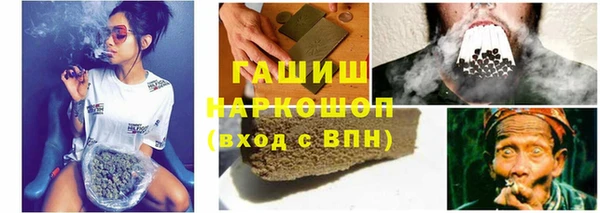 мефедрон мука Волоколамск