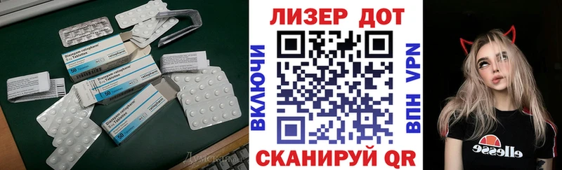 ЛСД экстази ecstasy  купить наркотик  Обнинск 