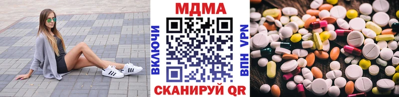 дарнет шоп  Обнинск  МДМА Molly 