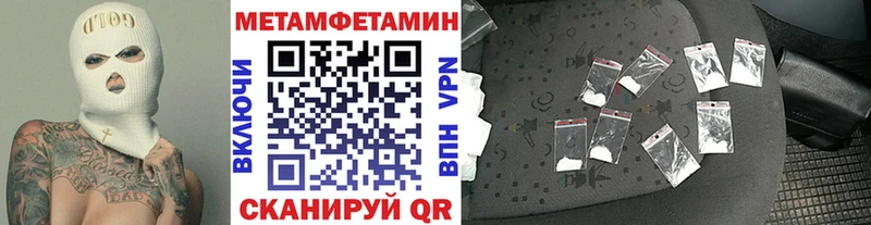 как найти   Обнинск  blacksprut tor  МЕТАМФЕТАМИН Декстрометамфетамин 99.9% 