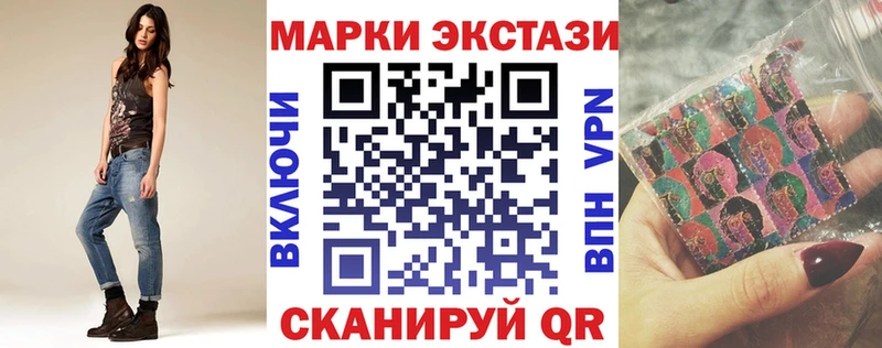 Марки NBOMe 1,5мг  Обнинск 