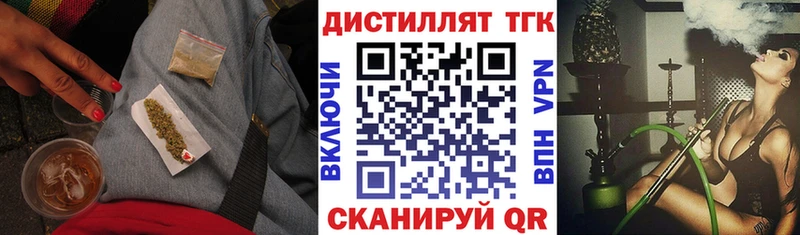 купить  сайты  Обнинск  Дистиллят ТГК гашишное масло 