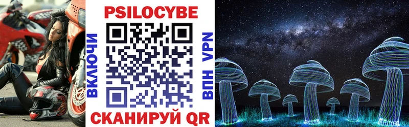 Галлюциногенные грибы Cubensis  shop формула  Обнинск 